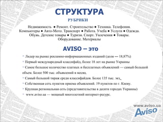 Aviso | PPT