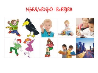 ½þÉÄ/xÉ½þÓ - Ê±ÉÊJÉB
 