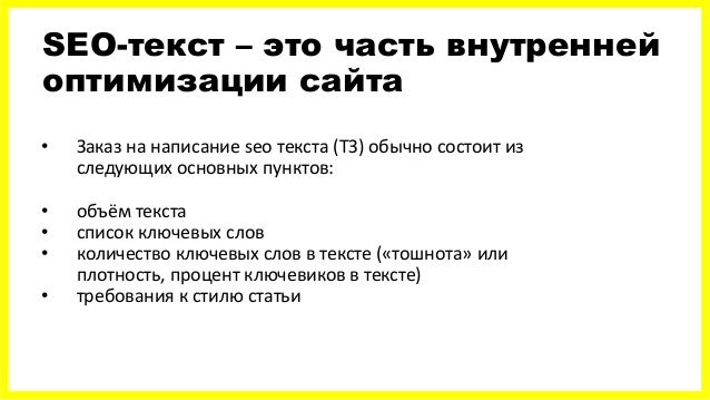 ÐšÐ°Ñ€Ñ‚Ð¸Ð½ÐºÐ¸ Ð¿Ð¾ Ð·Ð°Ð¿Ñ€Ð¾ÑÑƒ ÑÐµÐ¾-Ñ‚ÐµÐºÑÑ‚ Ð½Ð° Ñ‚ÐµÐ¼Ñƒ "ÐŸÐ»Ð°Ñ‚ÑŒÐµ"