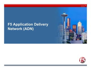 3




F5 Application Delivery
Network (ADN)
         (    )
 