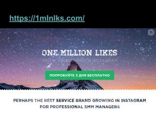 https://1mlnlks.com/
 