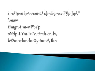 Presentation   jincy joy