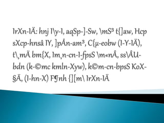 Presentation   jincy joy