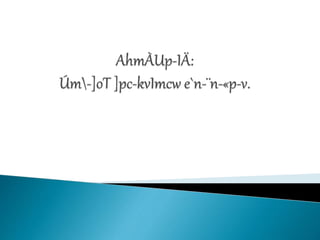 Presentation   jincy joy