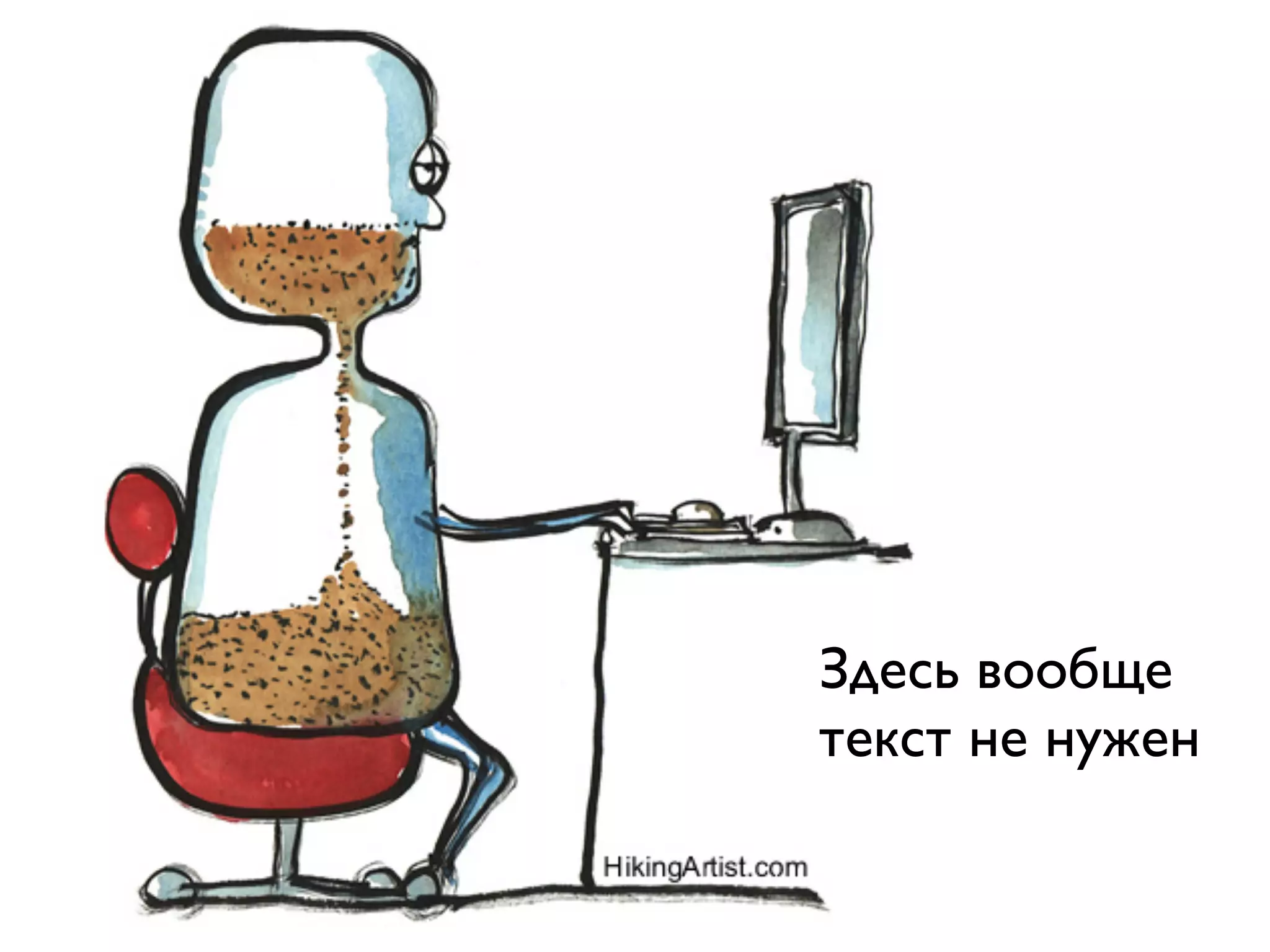 Здесь вообще
текст не нужен
 