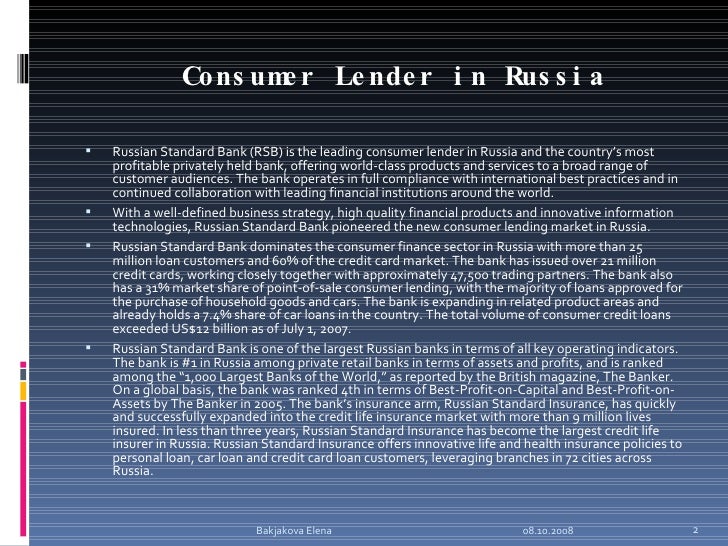 Dissertation about russian bank
