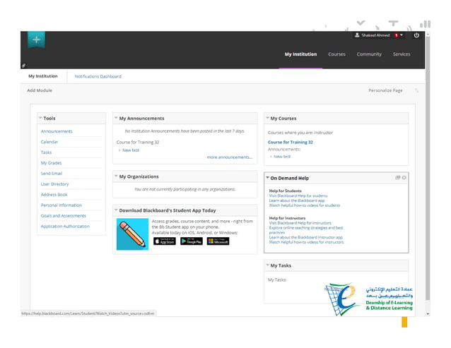 Blackboard (Learning Management System) | PDF