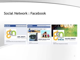 Social Network : Facebook
41
 
