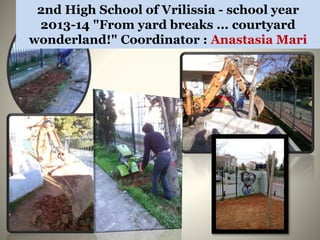2nd High School of Vrilissia - school year
2013-14 "From yard breaks ... courtyard
wonderland!" Coordinator : Anastasia Mari
 