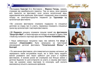 патріотичний вірш до дня незалежності україни