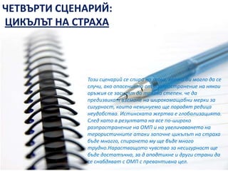 Много страни ще продължат да искат помощ от САЩ, за да овладяват конфликти като тези в Палестина, Северна Корея, Тайван, Кашмир..Но главният проблем по-скоро ще бъде умението да се използва властта на новите играчи, за да дадат и те своя принос на световната сигирност и д аоблекчат САЩ, като поемат част от бремето муЗа Вашингтон да преговаря с една Азия в пълен подем несъмнено ще представлява най-голямото предизвикателство в отношенията му в регионален мащаб.Възможно е САЩ да поддържа регионалното равновесие между конкуриращи се сили, дори и ако те не са особено значителни.Зависимостта на САЩ от чуждестранни доставки на петрол ги прави по-уязвими в период, когатос е усилва съперничеството за сигурен достъп до петролните находища при съпътстващо повишение на рисковете от смущения в снабдяването, предизвикани от доставчиците.Руснаците и азиатците от Централна Азия със сигурност могат да си сътрудничатв изграждането на транспортни коридори за снабдяване с енергия.