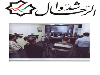 Al Quds News Ppaer :