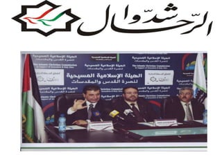 قام الامين العام لمؤسسة“ مؤتمر القدس وشدوا الرحال“ – الدكتور هشام تلاوي بزيارة القدس، والضفة الغربية في شهر نيسان 2011 للترويج للحملة . وتم عقد مؤتمر صحفي للحملة ضمته ” الهيئة الاسلامية المسيحية“ بوحضور د.حسن خاطر ود.حنا عيسى الذي حضره عدد من وسائل الاعلام المرئية والمسموعة وتم نقله مباشرة عبر الجزيرة مباشر.