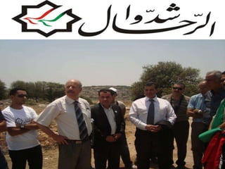 خلال المؤتمر وفعاليات الضفة الغربية(طولكرم):