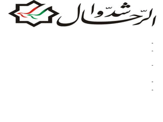 ماذا نريد؟تقوية الروابط بين فلسطينيي الشتات واهلهم المرابطين في القدس المحتلة.
