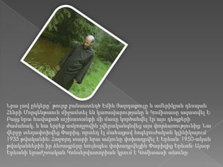 Նրա լավ ընկերը՝ թուրք բանաստեղծ Էմին Յարդաքուլը և ամերիկյան դեսպան
Հենրի Մորգենթաուն միջամտել են կառավարությանը և Կոմիտասը ազատվել է։
Բայց նրա հավաքած աշխատանքի մի մասը կործանվել էր այս դեպքերի
ժամանակ, և նա երբեք ամբողջովին չվերականգնվեց այս փորձառությունից։ Նա
վերջը տեղափոխվեց Փարիզ, որտեղ էլ մահացավ հոգեբուժական կլինիկայում
1935 թվականին։ Հաջորդ տարի նրա աճյունը փոխադրվել է Երևան։ 1950-ական
թվականներին իր ձեռագրերը նույնպես փոխադրվեցին Փարիզից Երևան։ Այսօր
Երևանի երաժշտական Կոնսերվատորիան կրում է Կոմիտասի անունը։
 