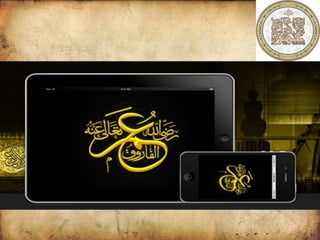 Hazrat Umar Ibn Al Khattab
 