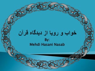 By:
Mehdi Hasani Nasab
 
