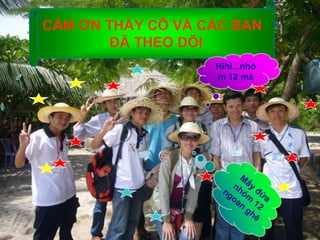 CẢM ƠN THẦY CÔ VÀ CÁC BẠN
        ĐÃ THEO DÕI
                   Hihi...nhó
                   m 12 mà
 