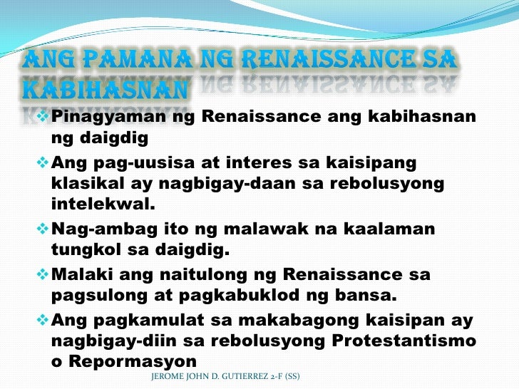 Ang Renaissance- Jerome John D. Gutierrez BSED 2-F (SS)