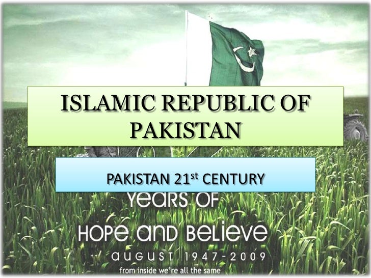 essay islamic republic essay islamic republic