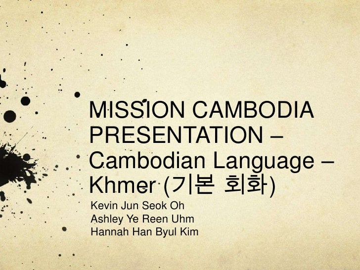Language of Cambodia