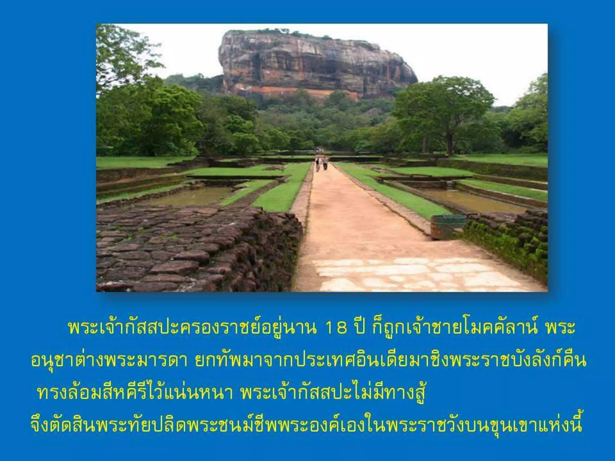 สัพเพเหระ