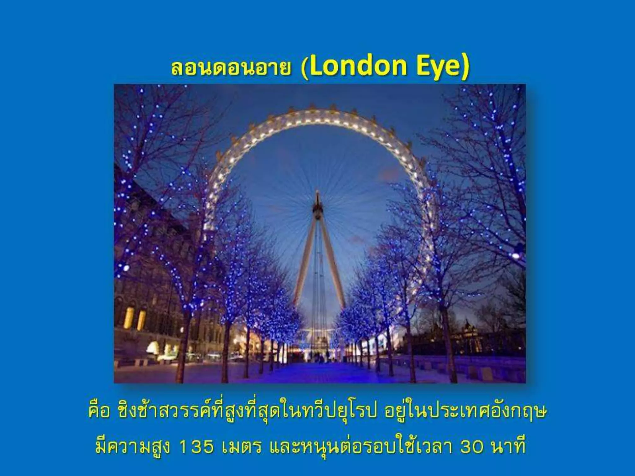 สัพเพเหระ