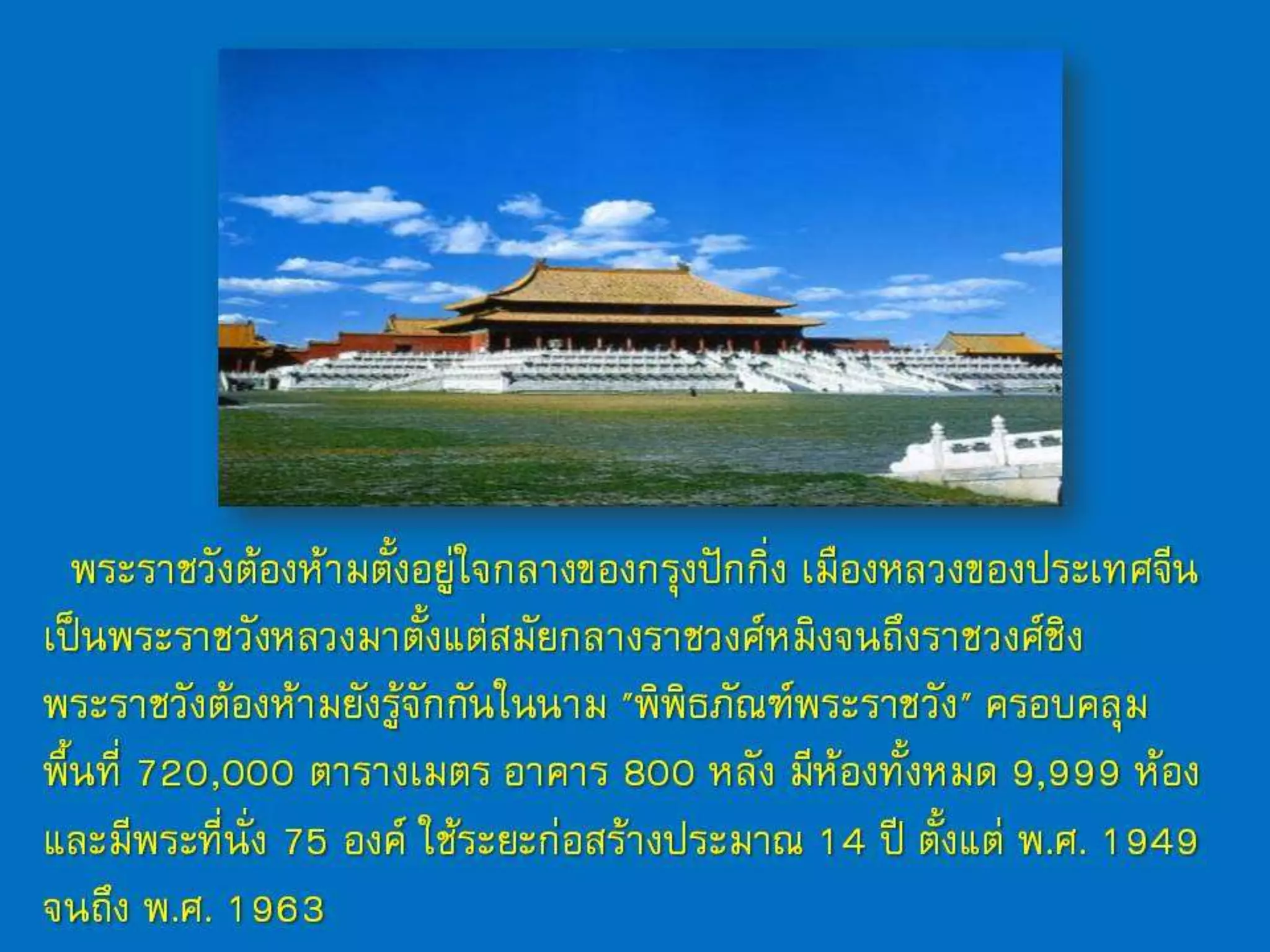 สัพเพเหระ