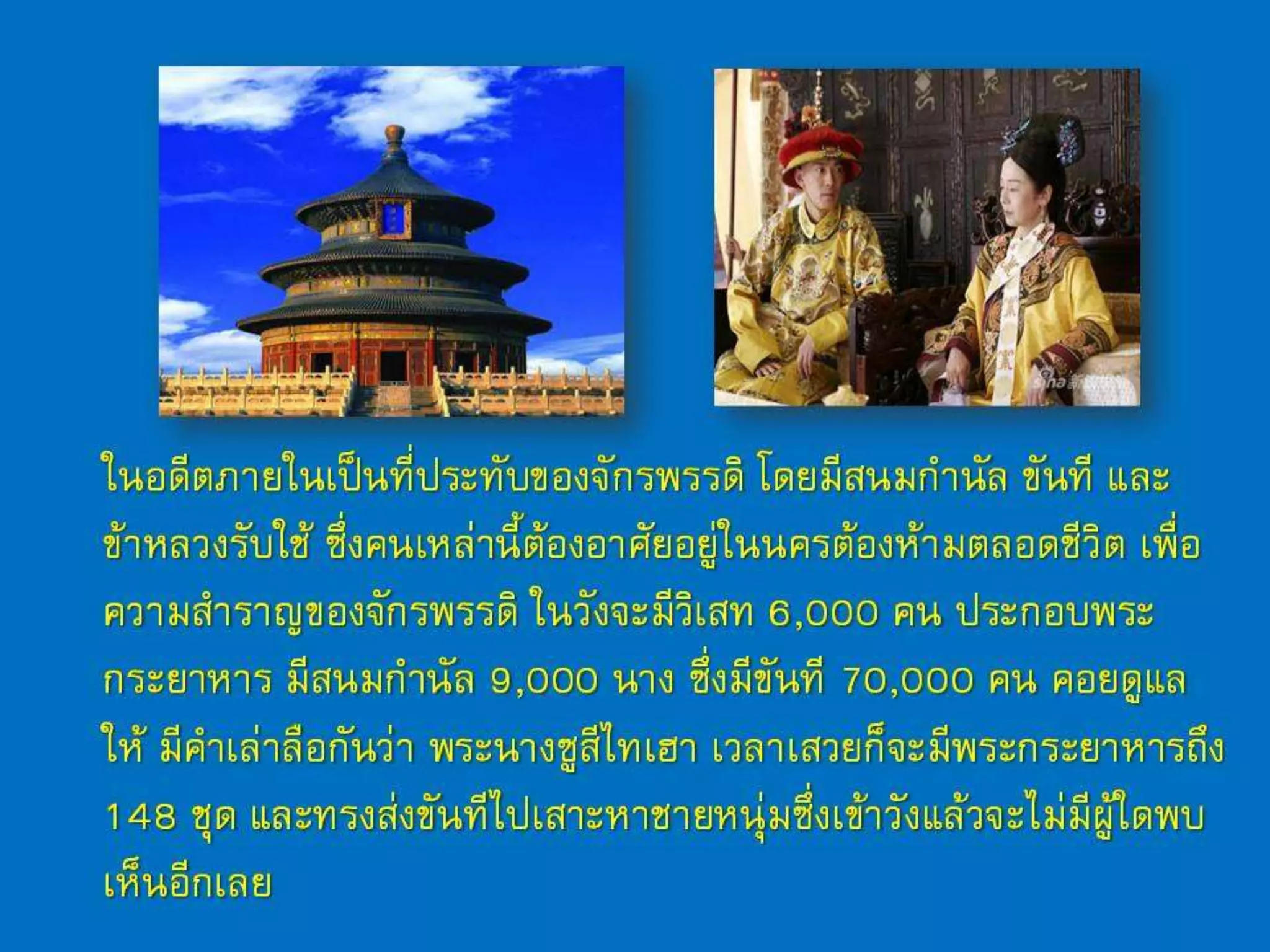 สัพเพเหระ