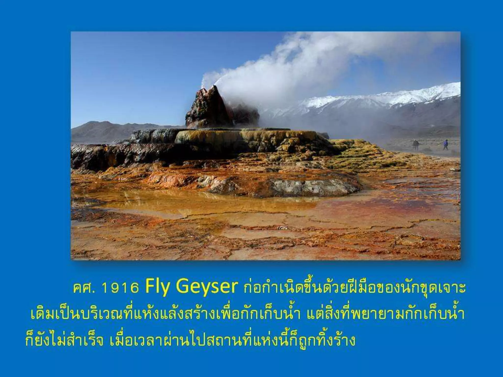 สัพเพเหระ