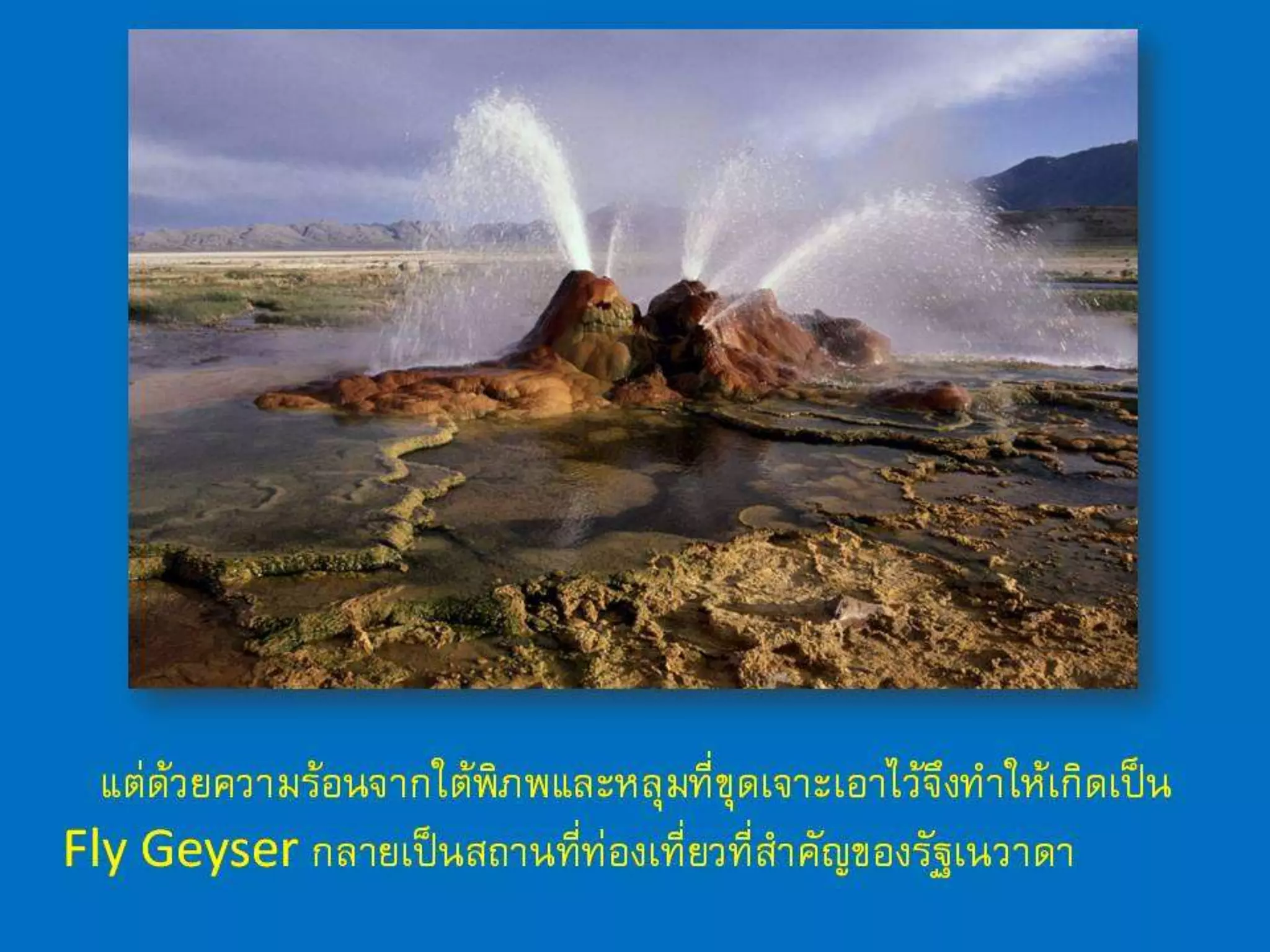 สัพเพเหระ