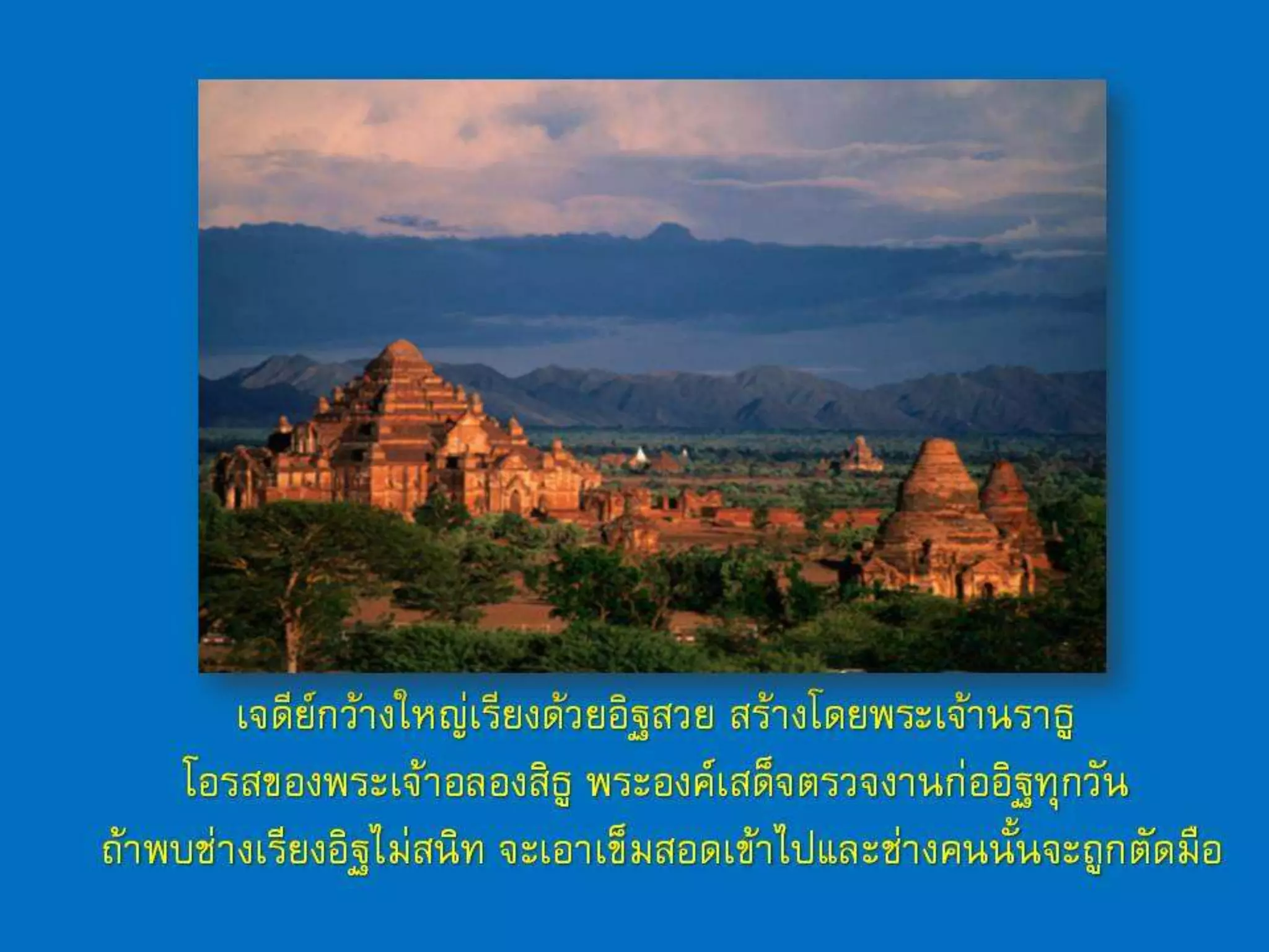 สัพเพเหระ