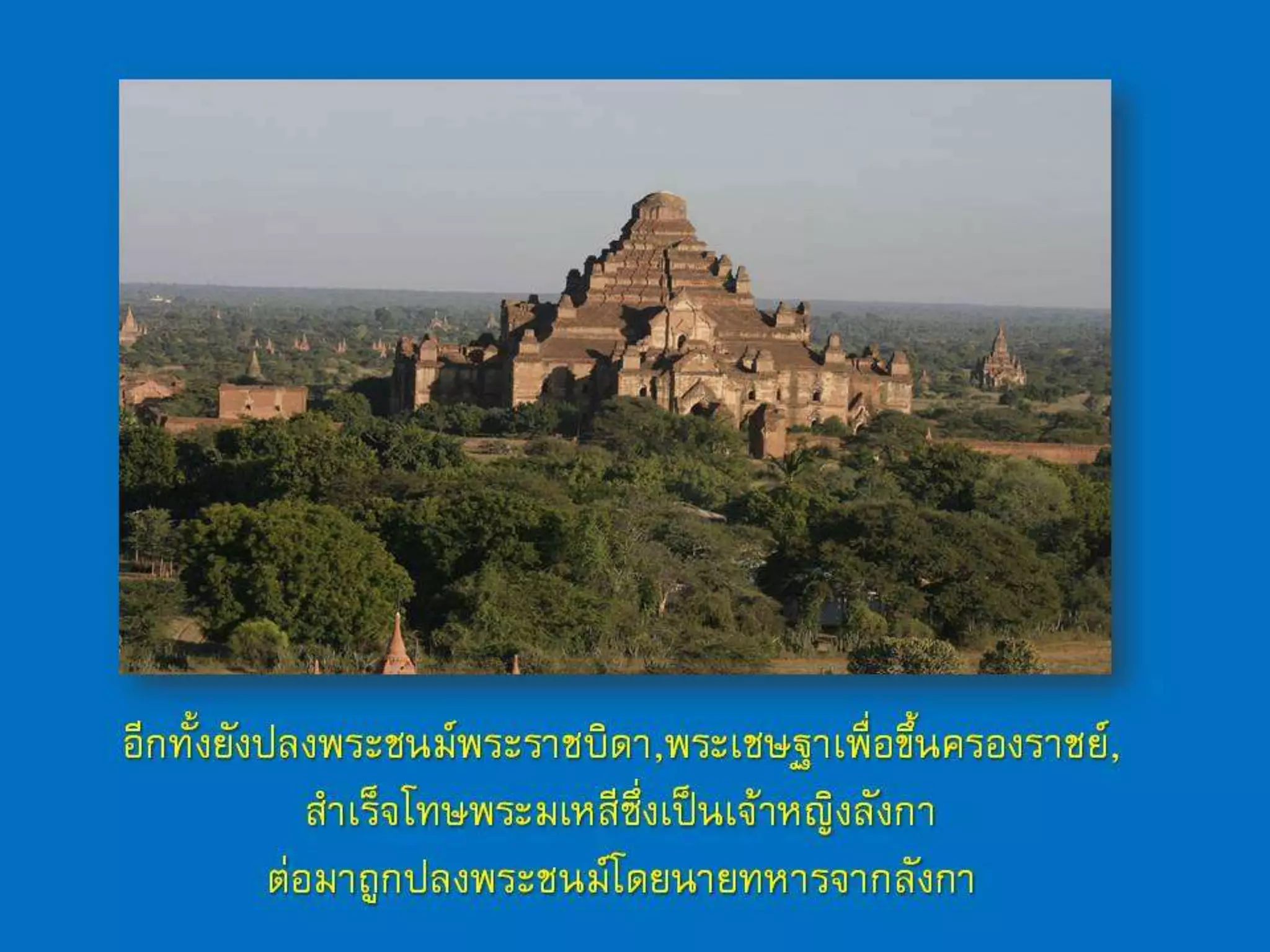 สัพเพเหระ