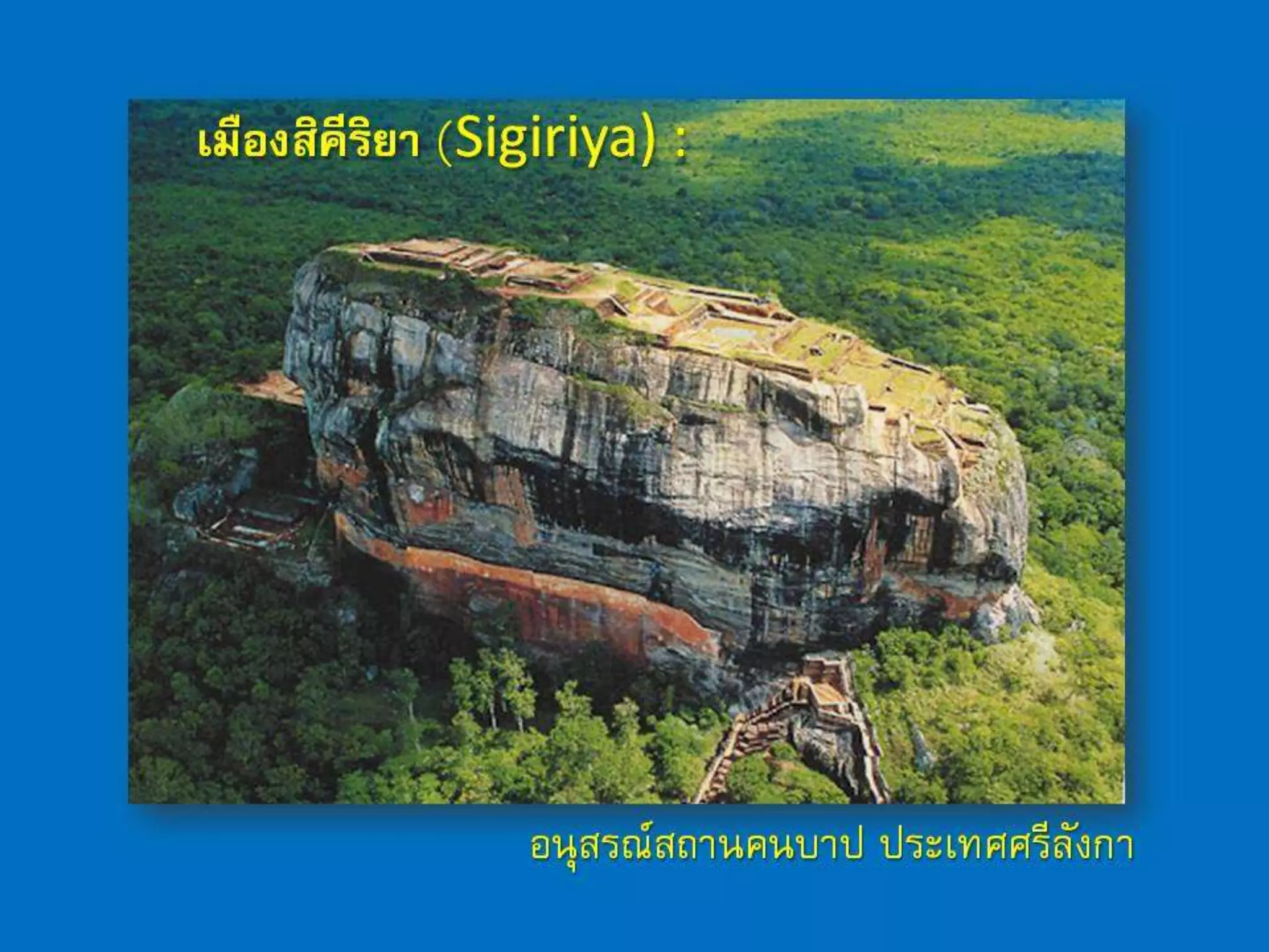 สัพเพเหระ