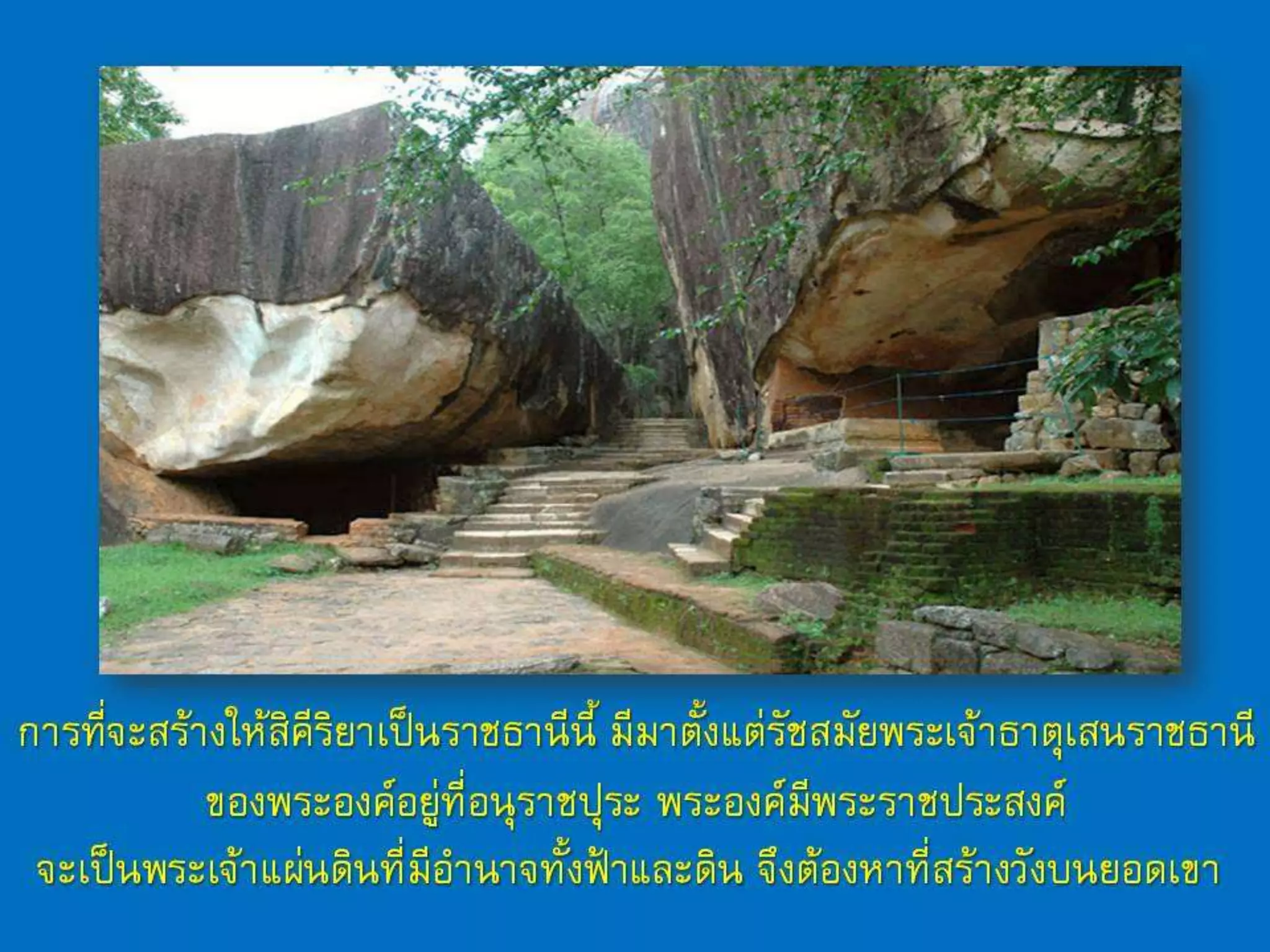 สัพเพเหระ