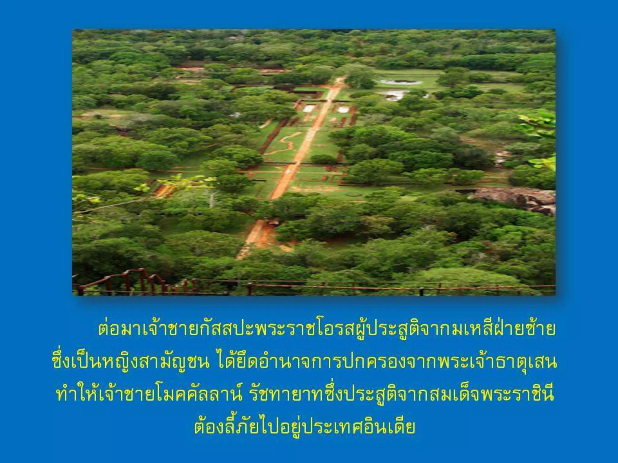 สัพเพเหระ