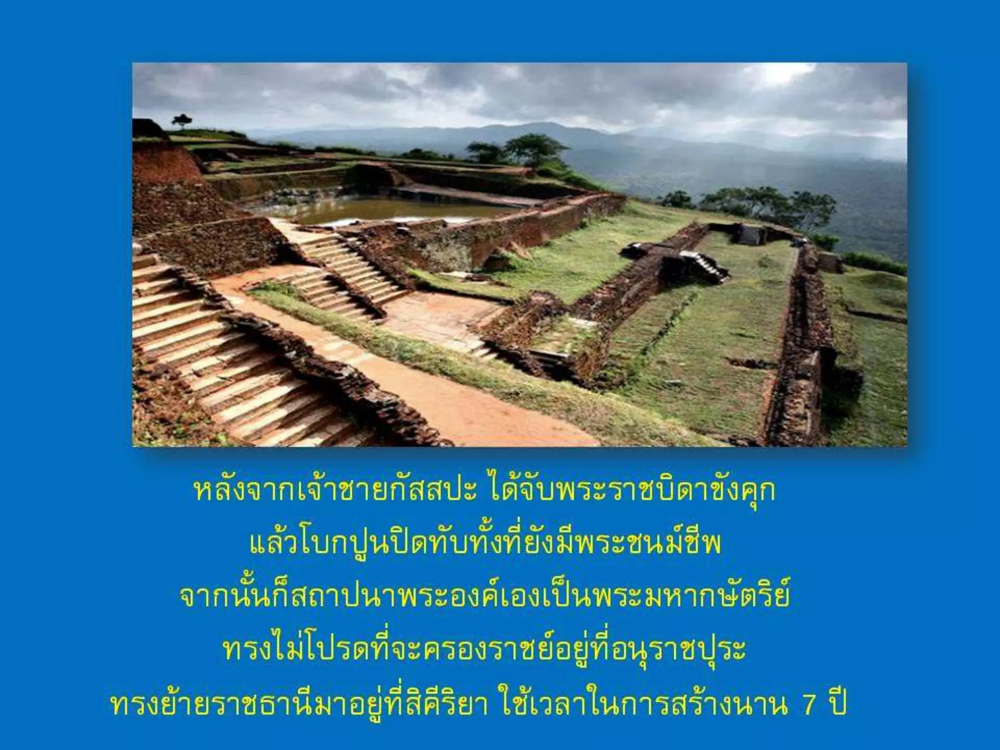 สัพเพเหระ