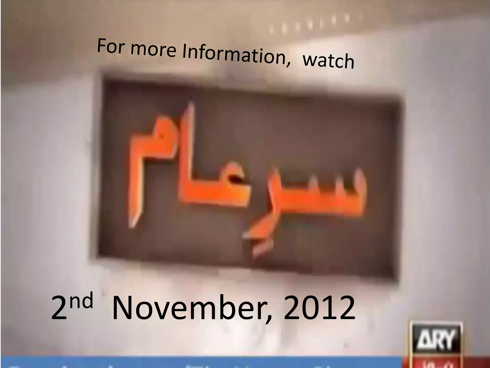 2nd   November, 2012
 