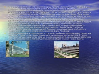 Это, однако, не означает, что экономика города пришла к полному упадку. Многие фирмы, возникшие на месте прежних промышленных гигантов, успешно работают, сланцедобывающая и сланцеперерабатывающая промышленность по-прежнему остаются основой экономики города. Разрез "Нарвский", шахты "Эстония", "Виру", и другие являются теми предприятиями, на которых трудятся шахтеры из Кохтла-Ярве. Фирма "Виру кеемиа групп" производит из сланца различную продукцию, в том числе сланцевое масло, которое пользуется значительным спросом на международном рынке; кроме того, растет его популярность как местного вида топлива для котельных. Химическое предприятие "Нитроферт" является крупным производителем минеральных удобрений. Главный продукт, производимый заводом "Вельсикол" - бензойная кислота; в мире всего несколько предприятий аналогичного профиля. Достаточно развита в городе промышленность стройматериалов, наиболее крупные ее представители - фирма "Силбет" и Кохтла-Ярвеский Завод железобетонных изделий. Занимаются производством в этой сфере и сравнительно небольшие предприятия, например фирма "Сикфорд". Легкая промышленность представлена, в основном, швейными предприятиями, такими, как "Вирулане", "Нирги", и др. Значительная часть их продукции идет на экспорт. В городе существует большое количество средних и мелких предприятий, занимающихся различного рода производственной и торговой деятельностью; общее число их - около тысячи.  