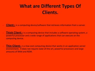 ThinClient | PPT