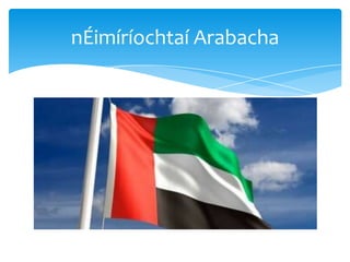 nÉimíríochtaí Arabacha
 