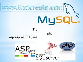 Tip
php
Asp asp.net C# java
app
 