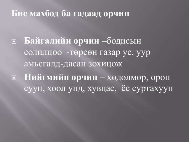 Presentation1