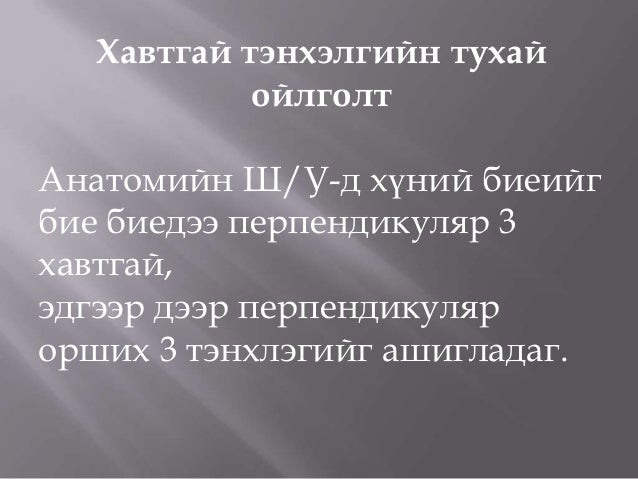 Presentation1