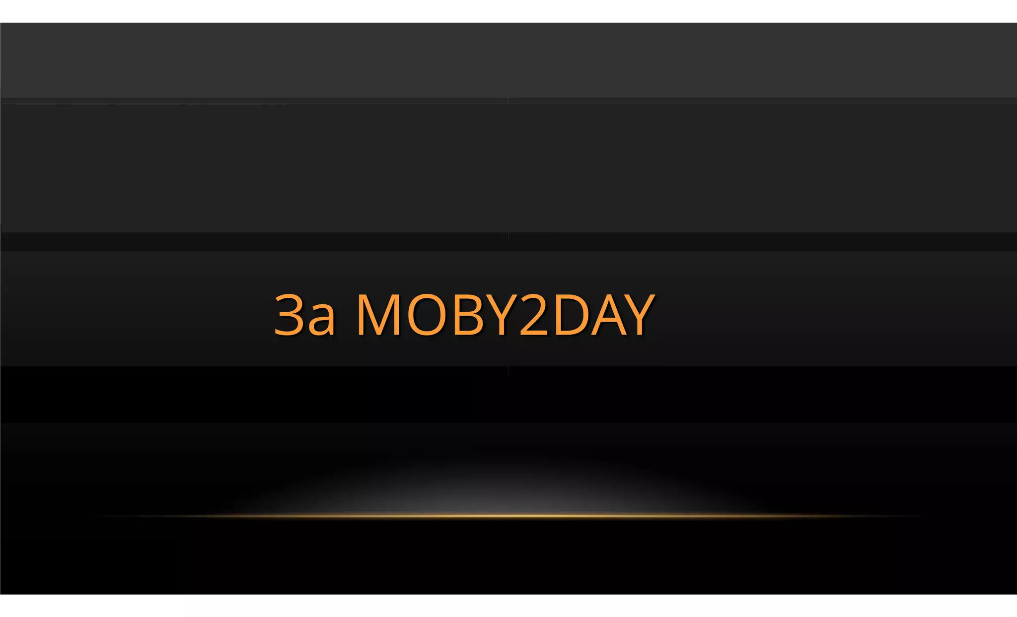 За MOBY2DAY
 