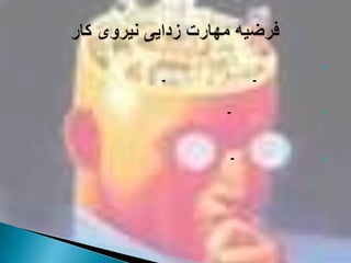 

-

-

-





 