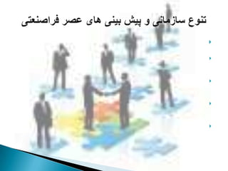 








 