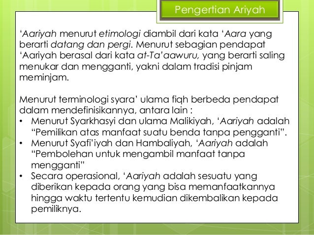 Qardh Dan Ariyah