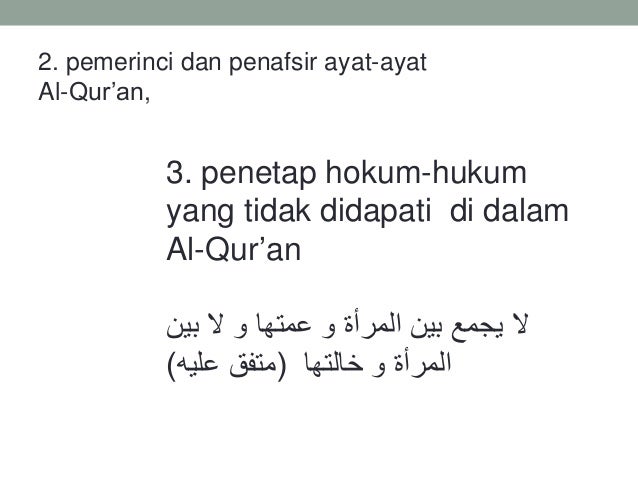 Pengertian dan fungsi QurDis